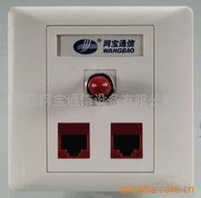 浙江網(wǎng)寶通信設(shè)備 深耕通訊設(shè)備領(lǐng)域的創(chuàng)新者與實踐者