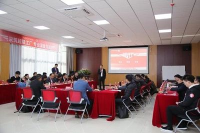 采筑“超級工廠”考察團走進東方雨虹 見證標桿實力，賦能房地產評估