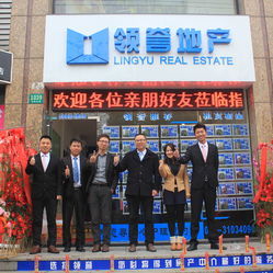 上海領(lǐng)譽(yù)房地產(chǎn)經(jīng)紀(jì)服務(wù)指南 地址、電話與營業(yè)時(shí)間一覽