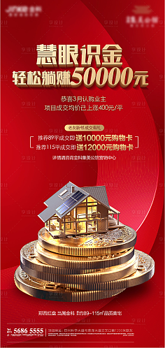 紅色基因賦能房地產(chǎn)經(jīng)紀(jì) 專業(yè)與責(zé)任的時(shí)代新篇