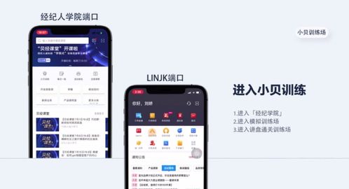 AI破冰 首次場景化應(yīng)用如何重塑房產(chǎn)經(jīng)紀(jì)與評(píng)估行業(yè)