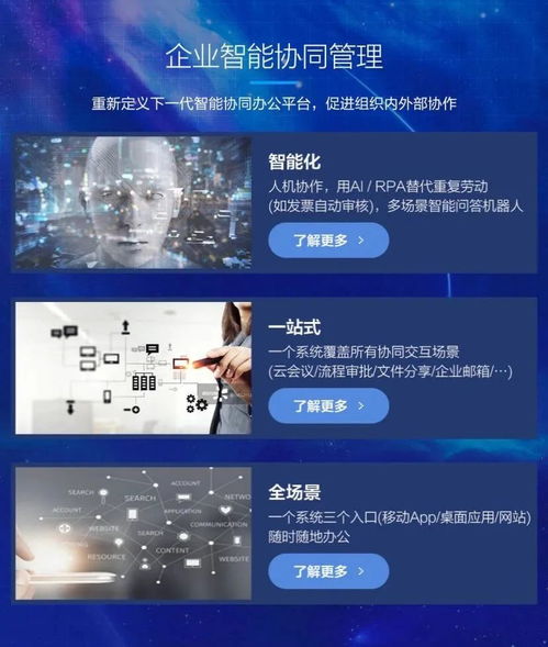 2020，在互聯網尋找增量 網絡技術研發的破局之路